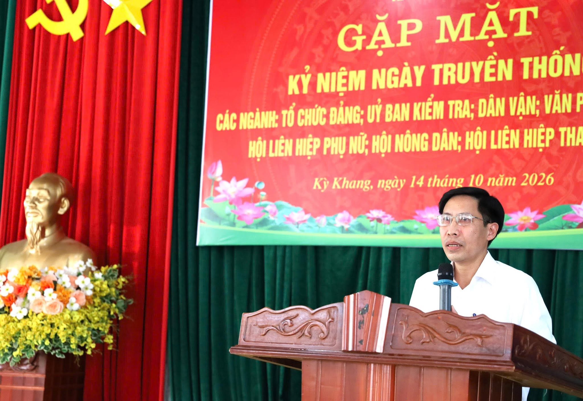 Đảng ủy xă Kỳ Khang gặp mặt, chúc mừng các cơ quan, đơn vị nhân ngày truyền thống 